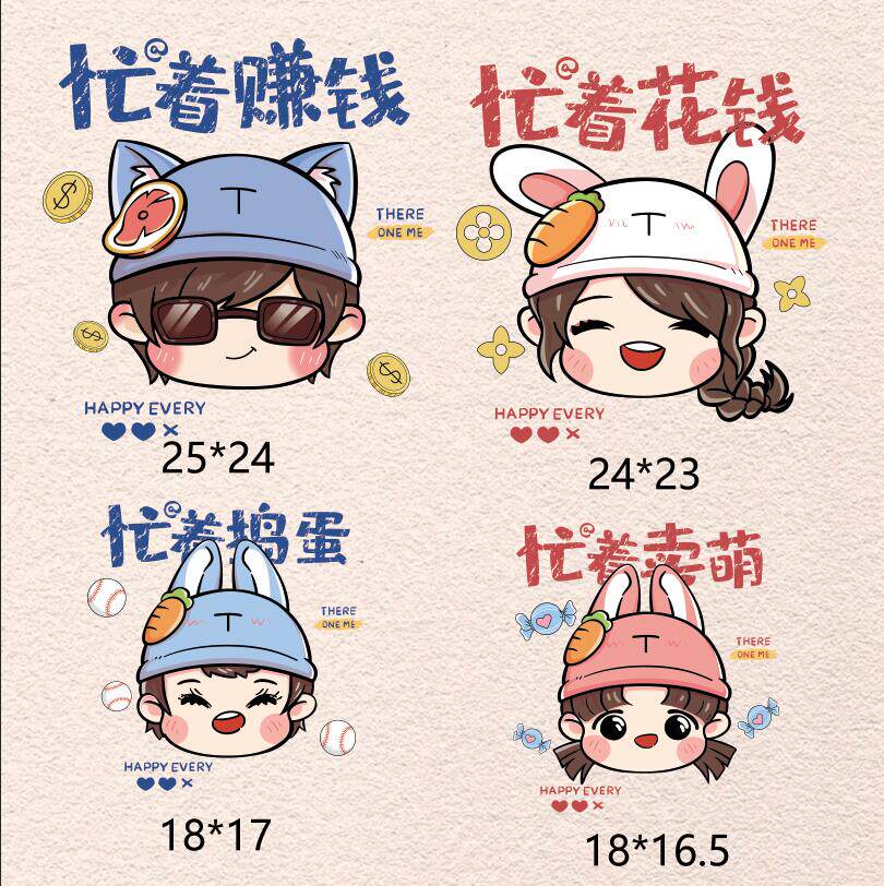 一家四口卡通亲子热转印烫画贴米奇儿童潮图印花diy服装辅料胶贴