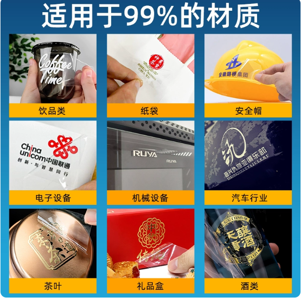 LOGO贴纸定制UV转印贴水晶标贴定做防水商标烫金贴纸不干胶标签