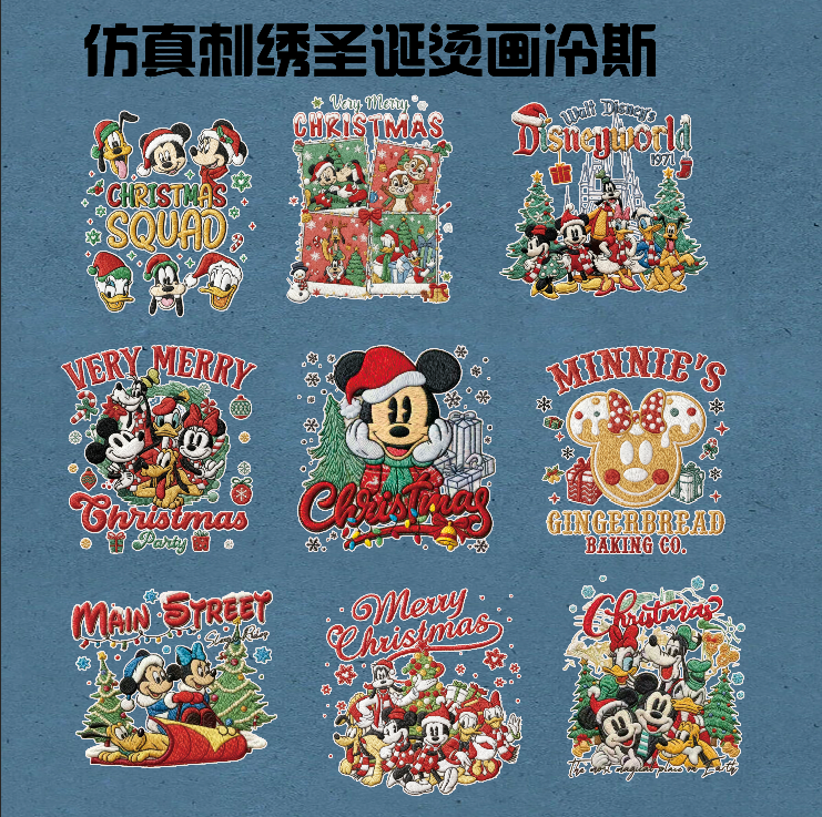 仿真刺绣米奇热转印熨斗烫画贴图