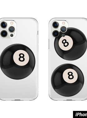 桌球黑8简约适用苹果14promax手机壳iphone12/13全包78plus软xr液态硅胶华为oppo小米vivo安卓定制透明
