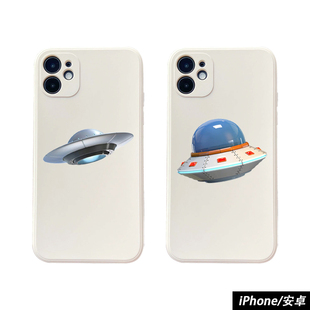 个性 12全包78p软xr 外星飞碟UFO适用苹果14promax手机壳iphone13