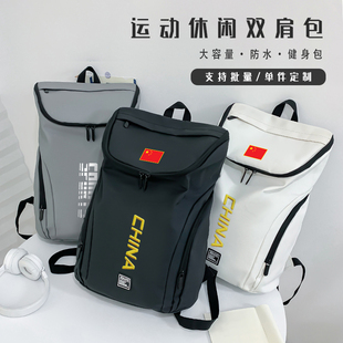 CHINA队男女通用双肩包大容量户外旅行包学生防水运动健身包