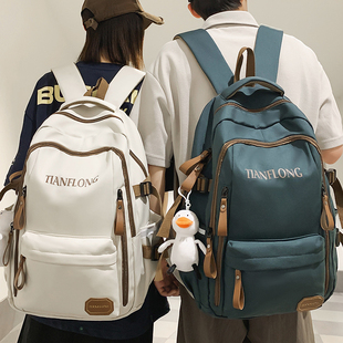 书包女生大学生高中撞色大容量男生小学生初中生旅游轻便双肩背包