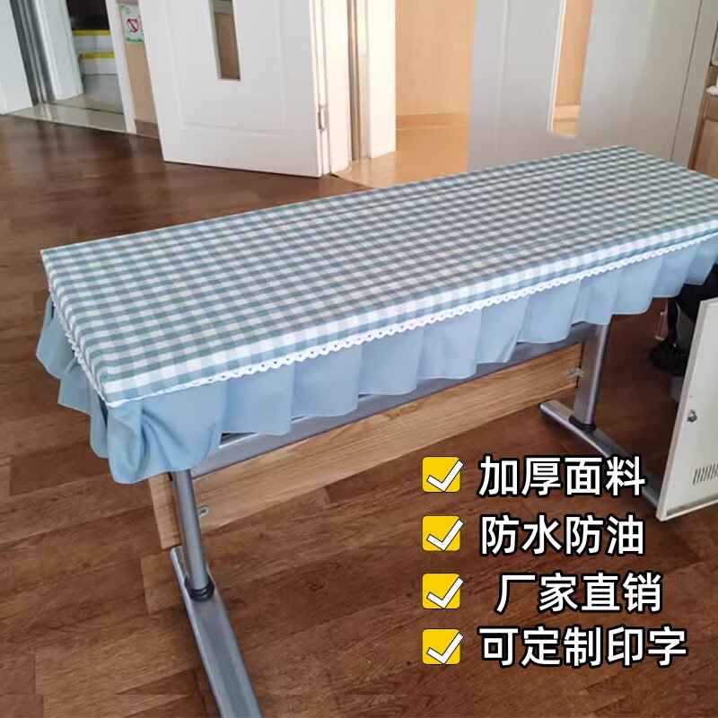 学生双人课桌专用桌布图片