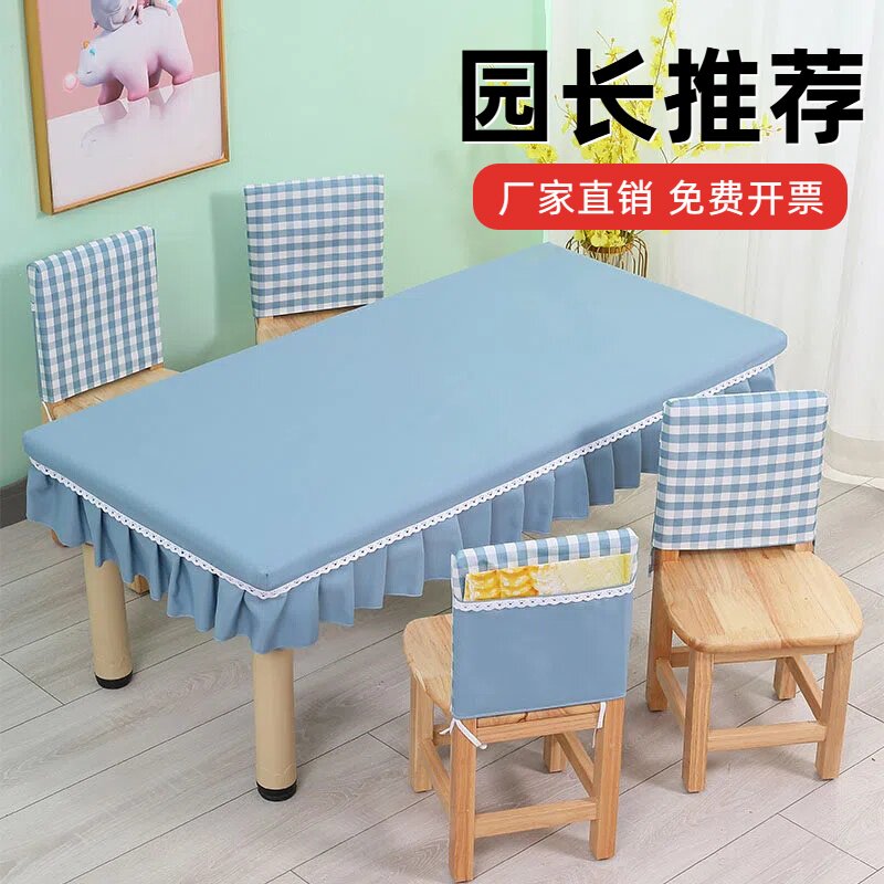 幼儿园桌布靠背套厂家直销