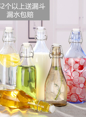 包邮宜家考肯密封玻璃瓶子0.5升泡酒瓶酿酒用1L白酒瓶喜碧酒瓶