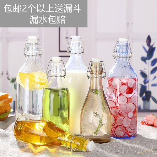 玻璃瓶白酒瓶IKEA/宜家玻璃