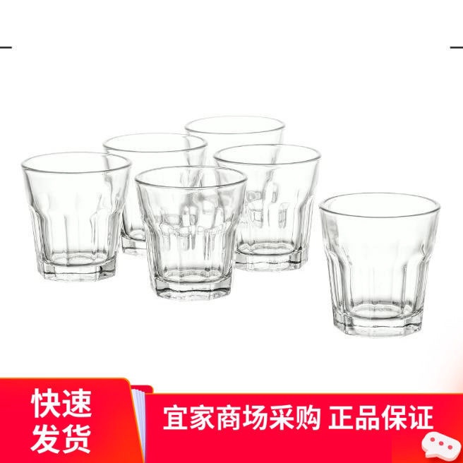 宜家代购POKAL博克尔酒杯玻璃杯烈性酒白酒小杯子六件套 50ML-封面