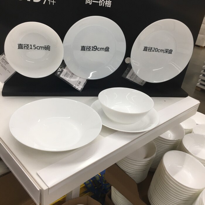 宜家国内代购奥夫塔 碗白色上菜碗碗汤碗钢化玻璃碗玻璃盘耐高温
