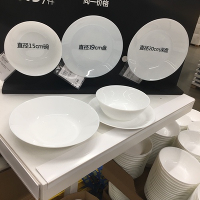 宜家国内代购奥夫塔钢化色上菜