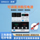 鼎策15V30V10A20A5A直流稳压电源恒压维修实验测试老化电解电源