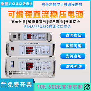 鼎策大功率15V20V 100A200A300A大电流可调直流稳压开关电源高精