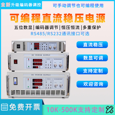 鼎策大功率1500V2000V/2A10A40A大电流可调直流稳压开关电源高精