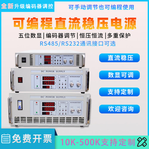 鼎策大功率15V20V/100A200A300A大电流可调直流稳压开关电源高精