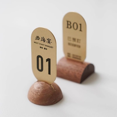 桌号牌立式定制黄铜酒店已预订桌牌号高档餐饮桌面等号牌订位留座数字台号牌餐点菜桌牌点牌预留台位牌台卡