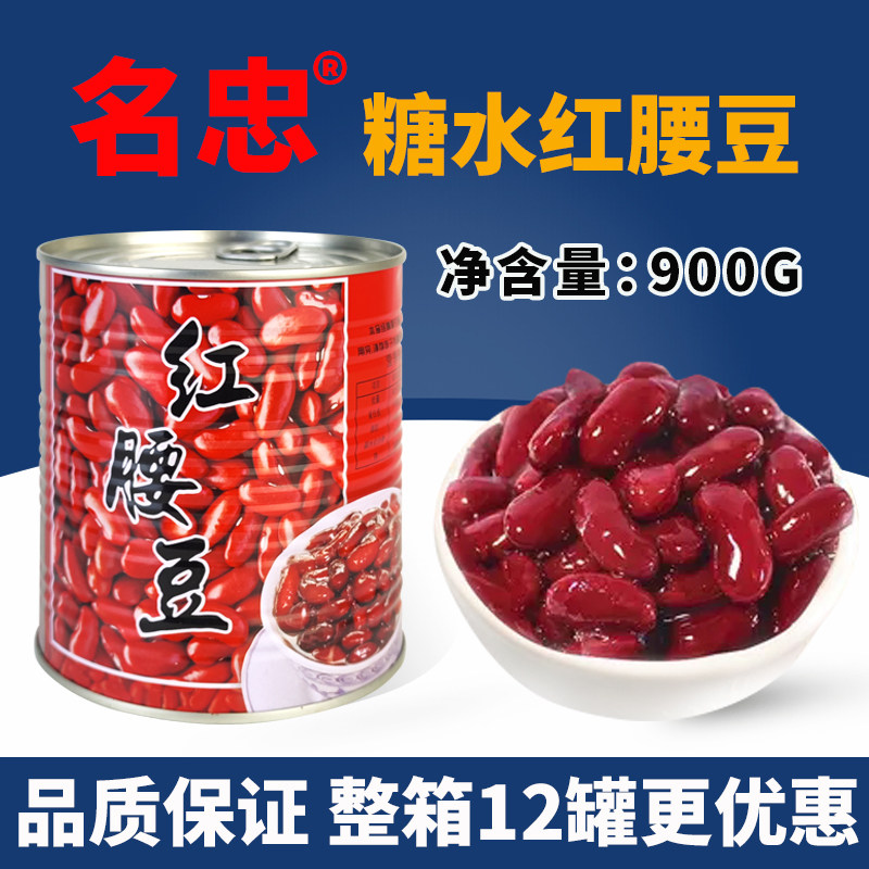 名忠糖水红腰豆罐头3.2kg/900g图片
