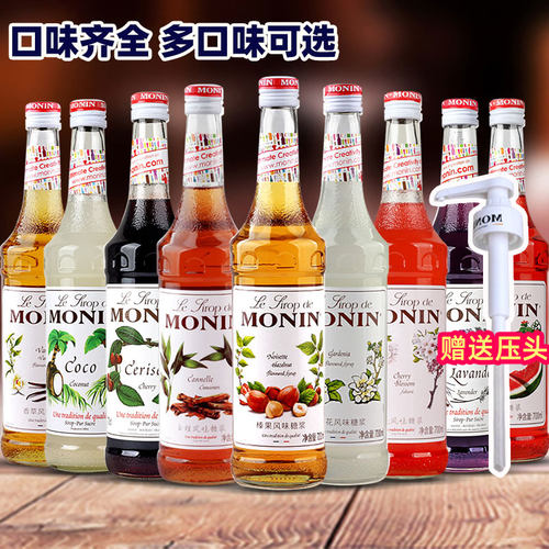 【正品保证】MONIN莫林风味糖浆