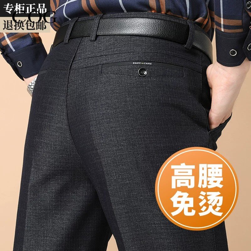 免烫西裤男士秋冬新款休闲裤