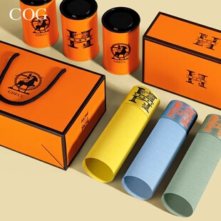 抗菌透气养护四角裤 男士 莫代尔内裤 科技磁石温感平角裤 礼盒 头罐装