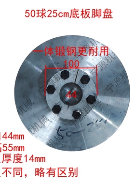 吊车支腿脚盘油缸万向盘球碗脚油顶5吨8吨耳环底座