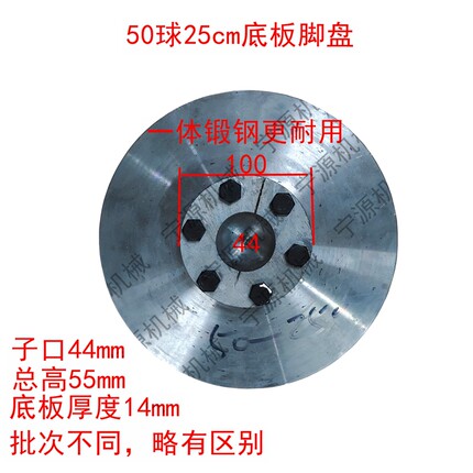 吊车支腿脚盘油缸万向盘球碗脚油顶5吨8吨耳环底座