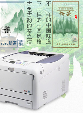 OKIC831dn A3 彩色激光打印机艺术茶包装礼盒类标签