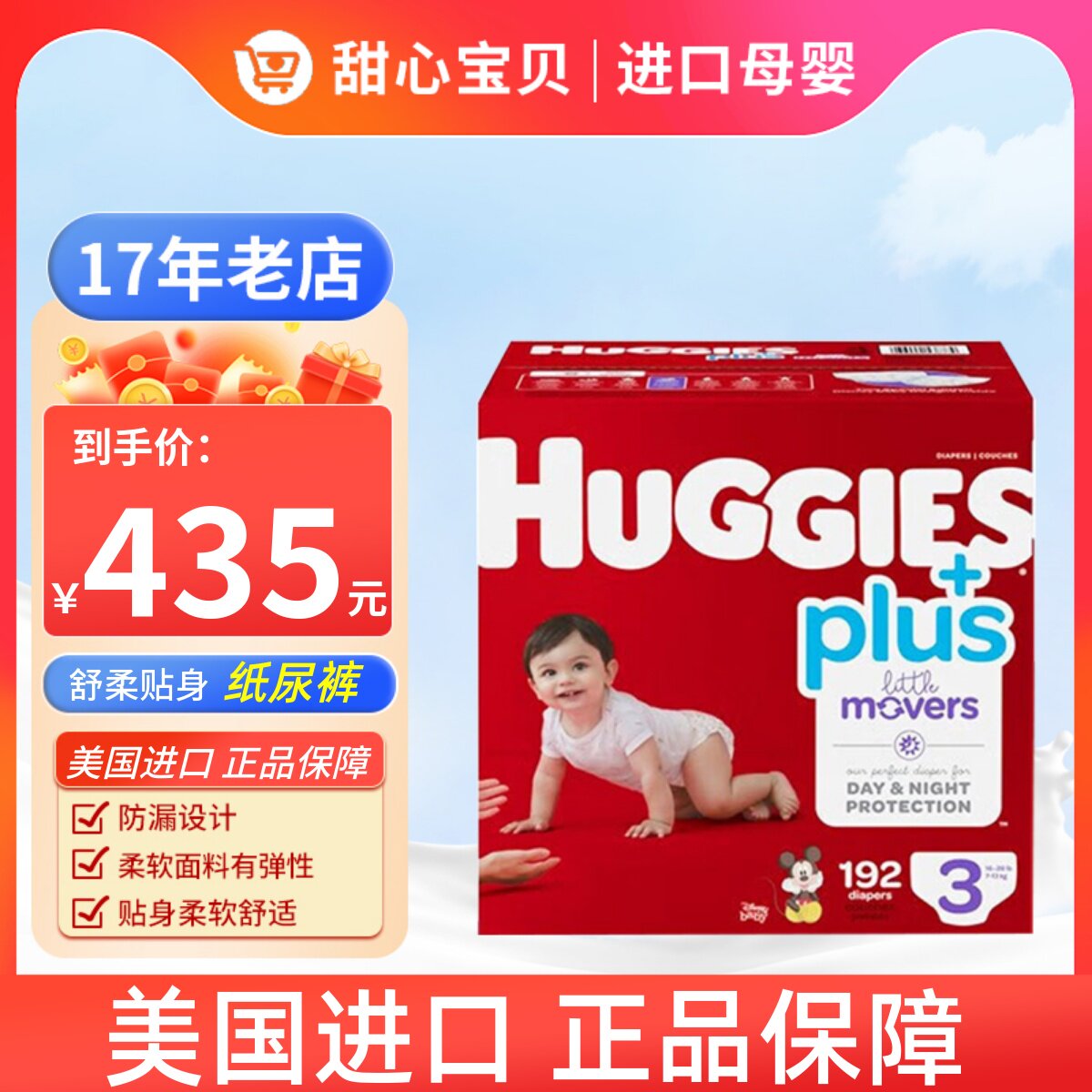 国内现货美国好奇huggie Little Snuggler纸尿裤新生儿1—6号怎么样,好用不?