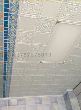 格瑞特集成吊顶铝扣板全套 300厨房卫生间厨房地中海风格蓝色格子