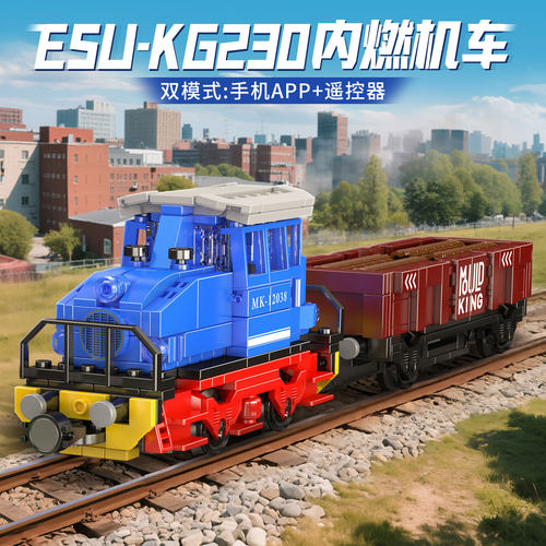 ESUKG2300内燃机车男孩生日礼物