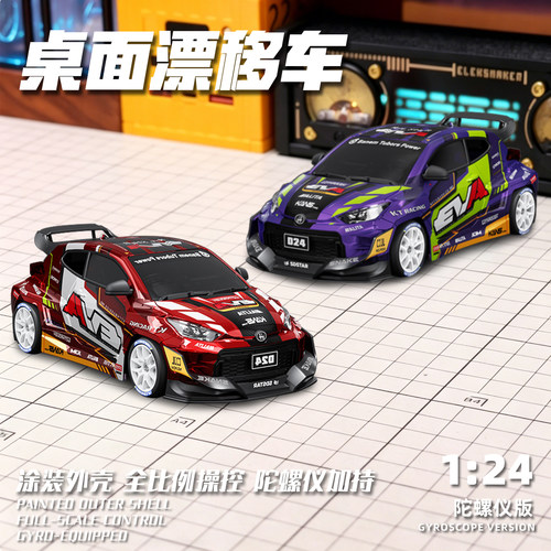 宏星漂移赛车玩具送男孩生日礼物