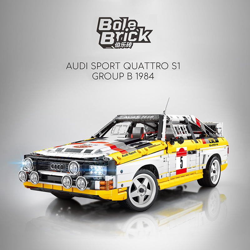 伯乐砖奥迪S1拉力赛车男生礼物