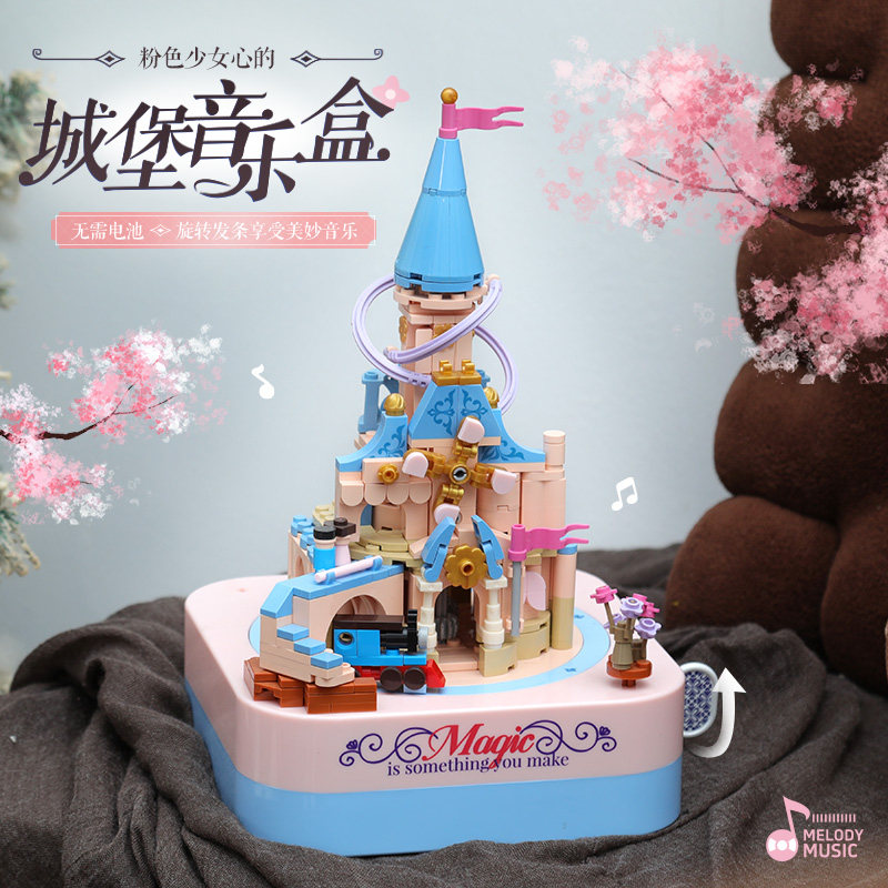儿童公主城堡积木拼装玩具10岁女孩新年礼物6-13生日手工diy拼图