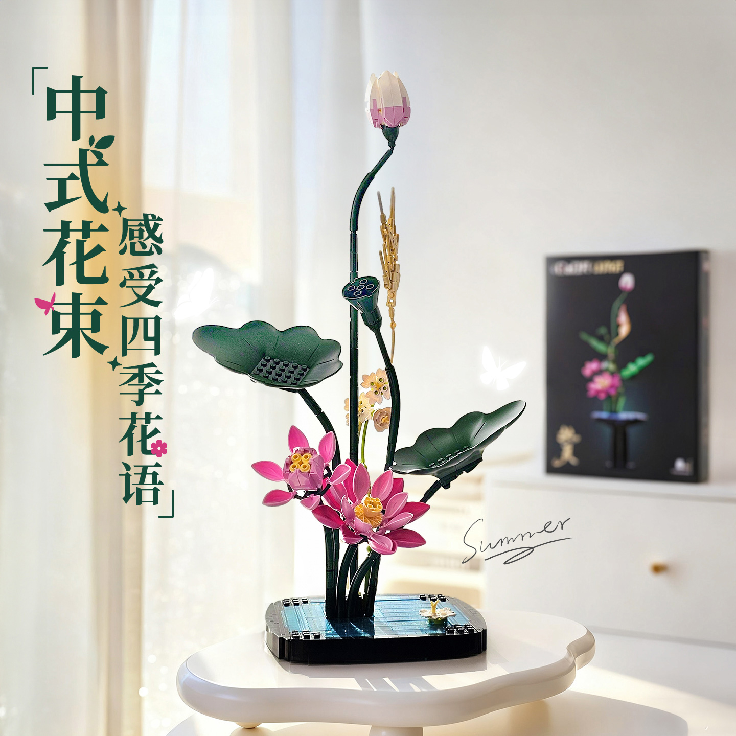 cada中式花艺摆件送女孩生日礼物