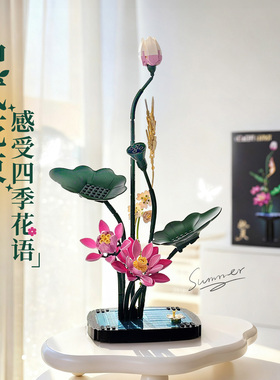 cada咔搭中式花艺美学积木花家居民宿酒店玄关仿真盆栽装饰摆件