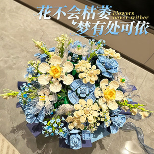 抱抱桶积木花益智拼装永生花玫瑰花模型女孩女生女友闺蜜生日礼物