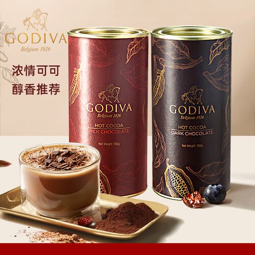 Godiva歌帝梵进口可可粉