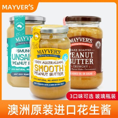 mayver's澳洲进口花生酱