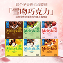 明治meiji雪吻夹心巧克力可可草莓抹茶喜糖55g伴手礼29g盒装 礼物