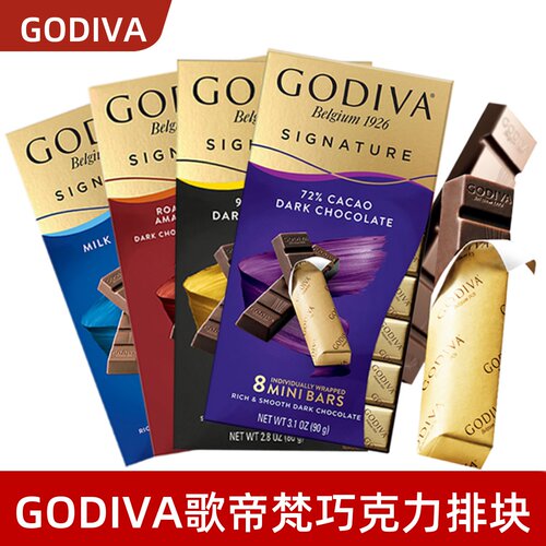 GODIVA纯黑巧克力排块