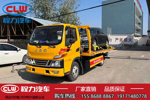 道路救援车蓝牌清障车修理厂清障拖车救援平板车江淮施救车