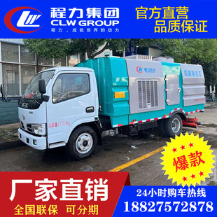 东风后置吸尘车干式扫路车煤厂矿区粉尘干扫车洗扫车道路清扫车厂