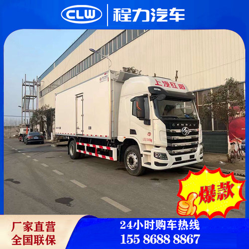 6.6米箱式冷藏车奥铃冷藏运输车冷冻车厂家冷链车蔬菜保鲜保温车