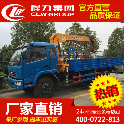 4吨随车吊5吨东风随车起重运输车5.2米货箱随车起重吊车随车吊