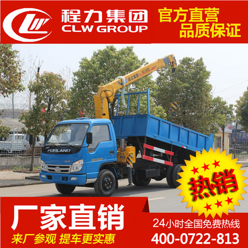 3.2吨蓝牌福田随车吊带自卸2.5吨随车起重运输车2吨自卸箱随车吊