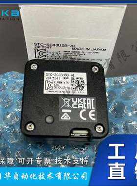 日本Sentech先特克工业用相机STC-CMB120ACXPM-KY全新原装进口