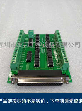 Leadtech 雷赛 ACC37-7480 接线端子板 原装议价