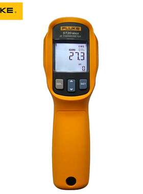 福禄克FLUKE红外线测温仪FLUKE-ST20MAX高精准高稳定性红外点温仪