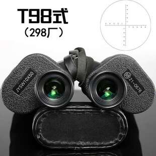 新款98式双筒望远镜高倍高清一万米军事用夜视测距户外军工望眼镜