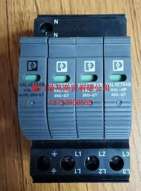 菲尼克斯防雷器2910496浪涌保护器FLT-EE-T1-1+0-264/50原装 议价