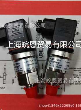 丹佛斯060G1007 060G5675 AKS3000 632198125D压力变送器DAnfoss